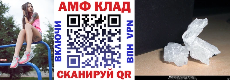 KRAKEN ссылка Находка Amphetamine Premium