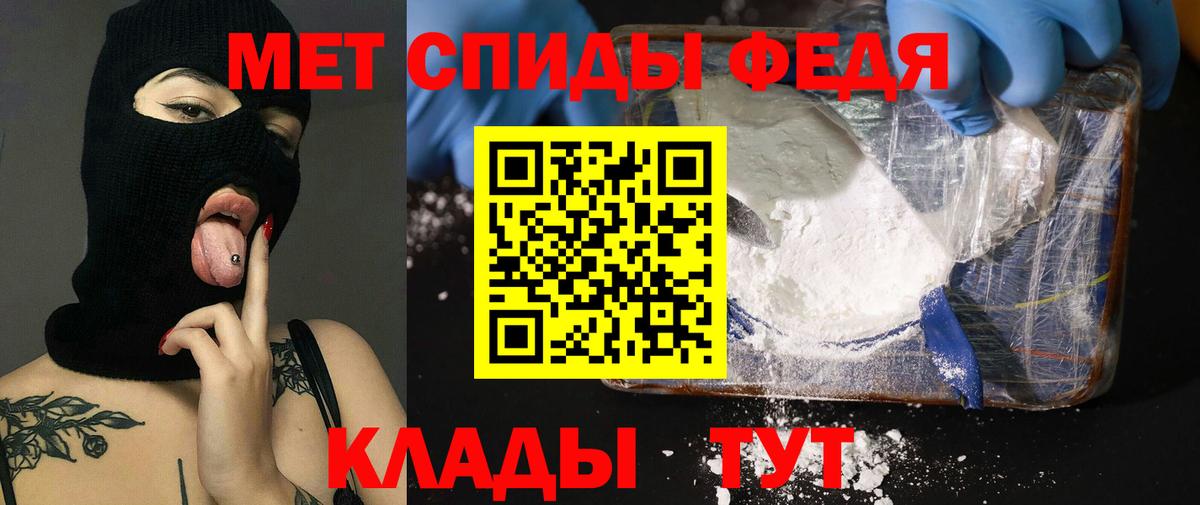 Находка  АМФЕТАМИН Premium  Вход с VPN 