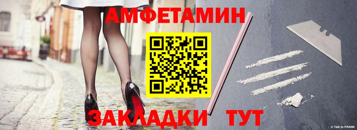 АМФЕТАМИН 98% Находка
