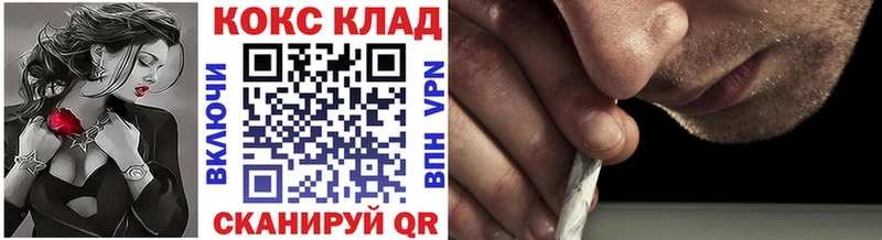 закладки  Находка  COCAIN Перу 