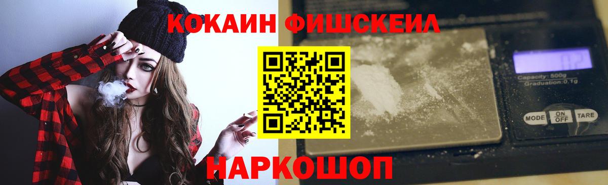 Кокаин Колумбийский  Вход с VPN  КОКАИН Колумбийский  Находка 