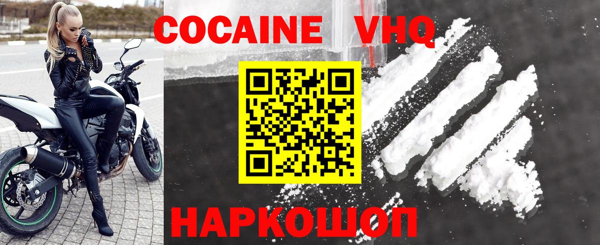 COCAIN 98% Находка