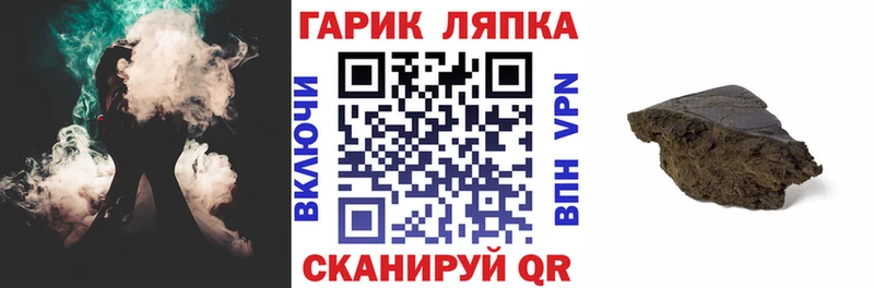 KRAKEN рабочий сайт  Находка  ГАШИШ ice o lator 