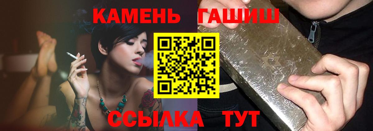 Гашиш Изолятор Находка
