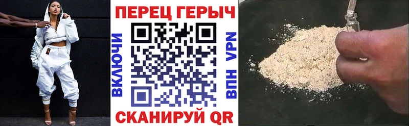 ГЕРОИН хмурый  купить наркотики сайты  Находка 