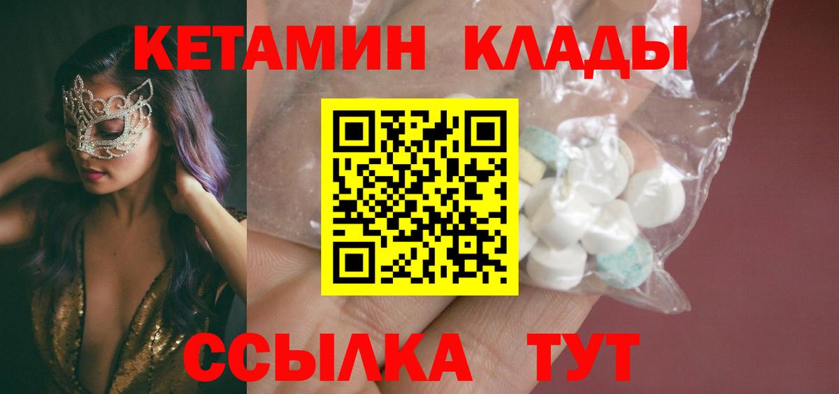  КОКАИН Находка