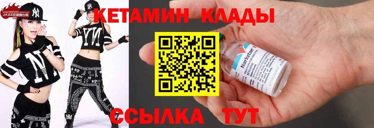 A PVP СК   Конопля  Находка  Вход с VPN  ГАШ  ГАШ  NBOMe  Меф кристаллы  MDMA 