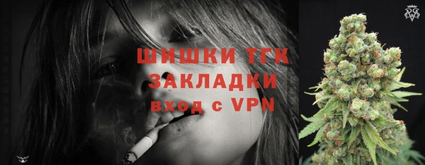молекула духа Шали
