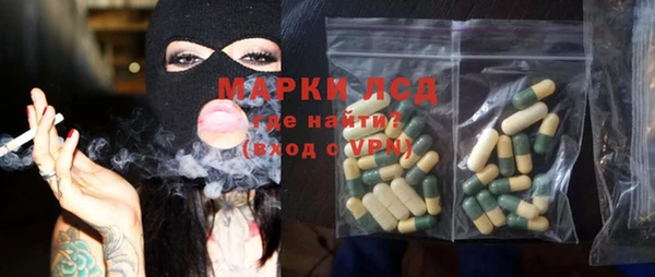 молекула духа Шали