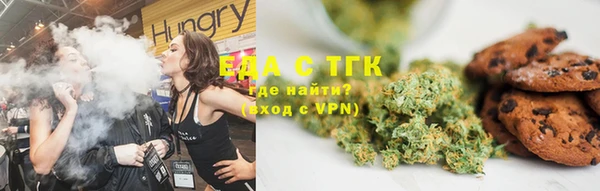 2c-b Щучье