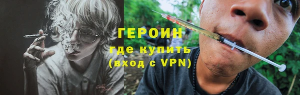 меф Шадринск