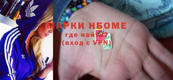 молекула духа Шали