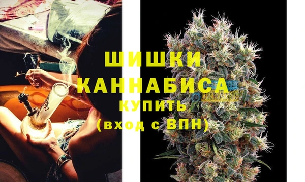 молекула духа Шали