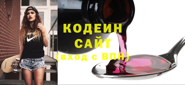 2c-b Щучье