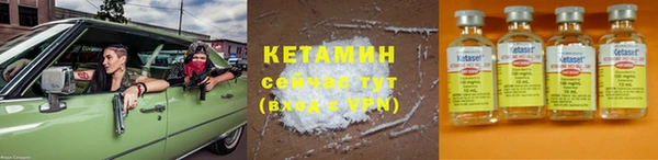 2c-b Щучье