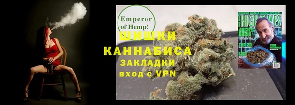 молекула духа Шали