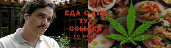 spice Щигры