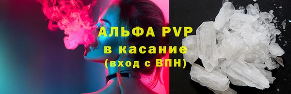 молекула духа Шали