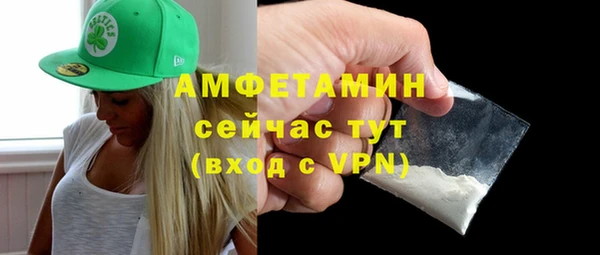 spice Щигры