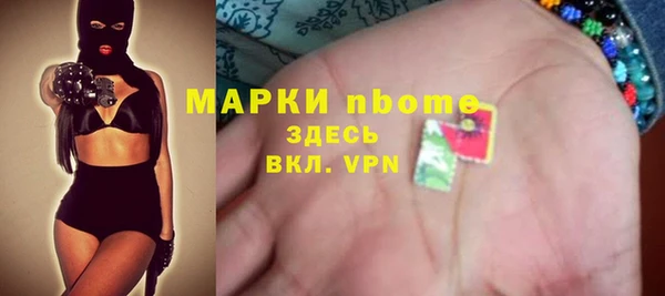 а пвп мука Щёлкино