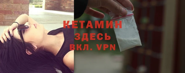 spice Щигры