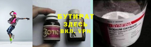 меф Шадринск