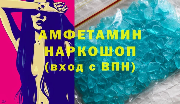 spice Щигры