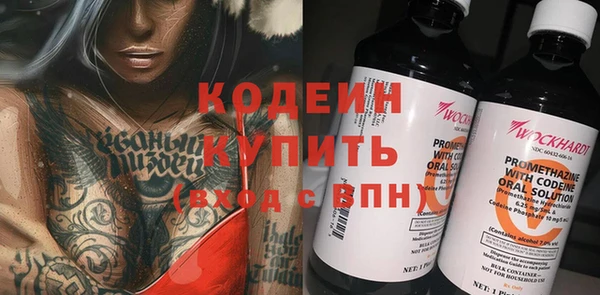 меф Шадринск