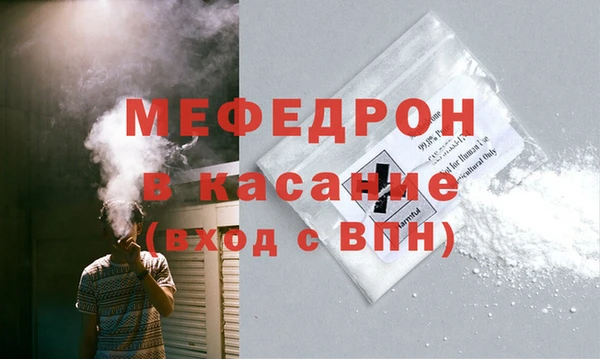 молекула духа Шали