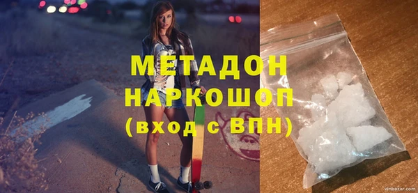 2c-b Щучье