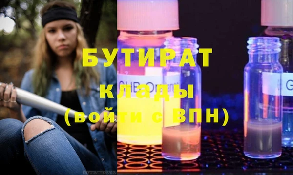 молекула духа Шали