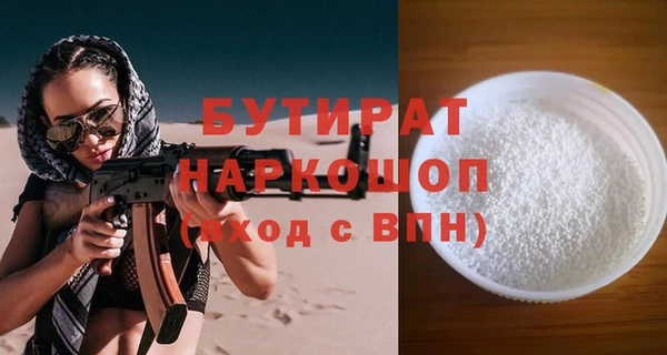 spice Щигры