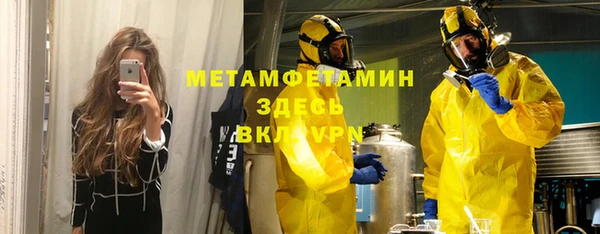 молекула духа Шали