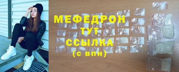 spice Щигры