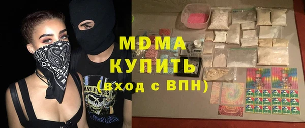 молекула духа Шали