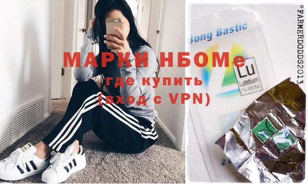 меф Шадринск