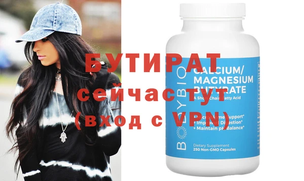 меф Шадринск