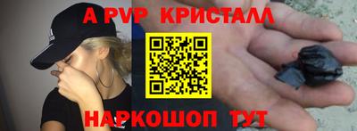 гашиш Новодвинск