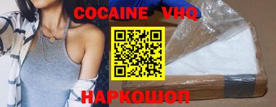 ГАЛЛЮЦИНОГЕННЫЕ ГРИБЫ Новозыбков