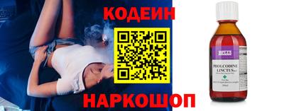 гашиш Новодвинск
