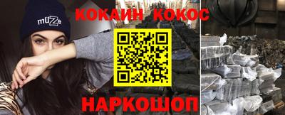 гашиш Новодвинск