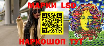 ГАЛЛЮЦИНОГЕННЫЕ ГРИБЫ Новозыбков