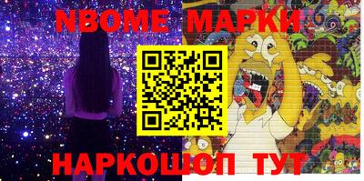 ГАЛЛЮЦИНОГЕННЫЕ ГРИБЫ Новозыбков