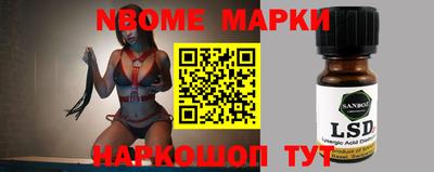 jwh Новокубанск