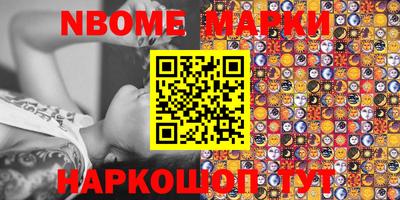 гашиш Новодвинск