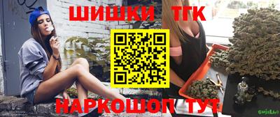 jwh Новокубанск