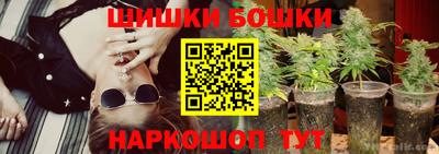 гашиш Новодвинск