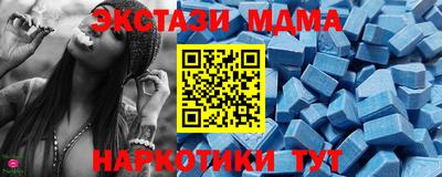 ГАЛЛЮЦИНОГЕННЫЕ ГРИБЫ Новозыбков