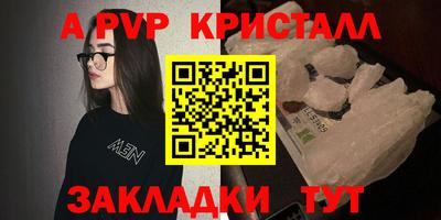jwh Новокубанск