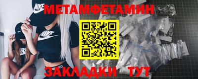 jwh Новокубанск